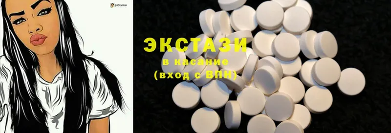 Ecstasy 250 мг  omg рабочий сайт  Арсеньев 