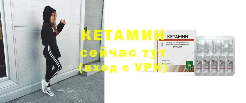 наркошоп  Арсеньев  КЕТАМИН ketamine 