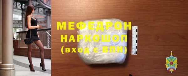 меф Гусиноозёрск