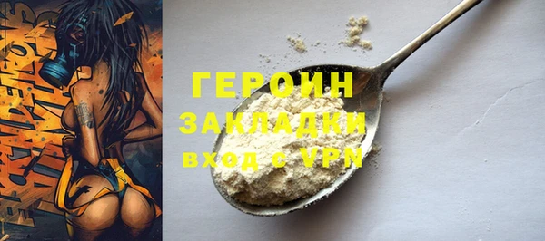 бошки Вязники